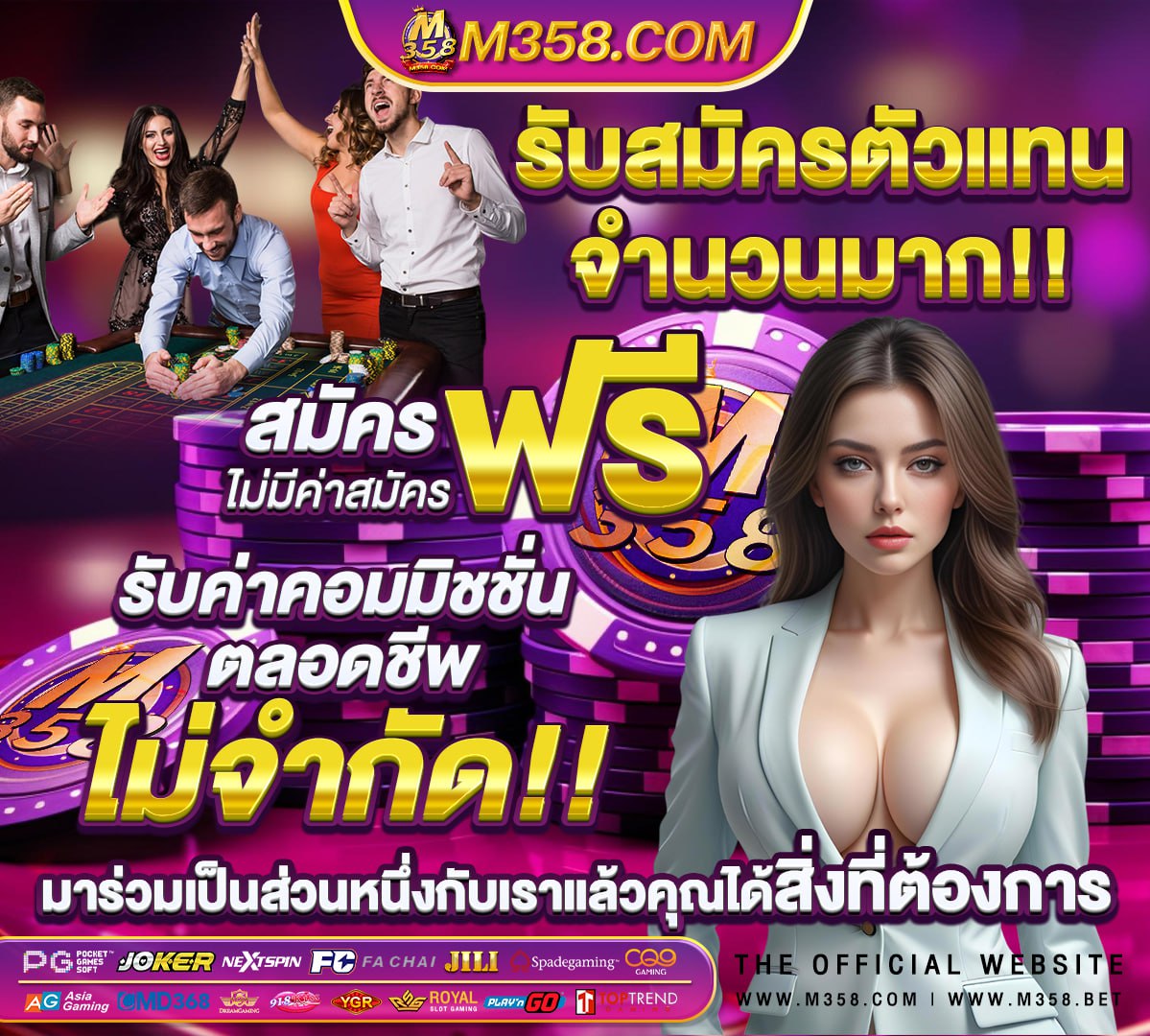 ทาง เข้า ufabet168